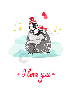 可爱的卡通企鹅 男孩和女孩 戴着针织帽 在冰上用心拥抱 星星环绕 我爱你刷字图片
