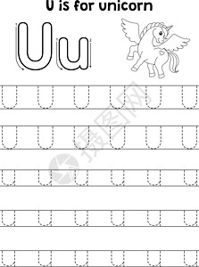 独角兽动物追踪信件ABC 彩色页面 U孩子们学校语言染色教育活动小马手绘床单填色图片