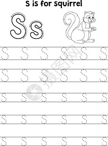 松鼠动物追踪信件ABC 彩色页面 S图片