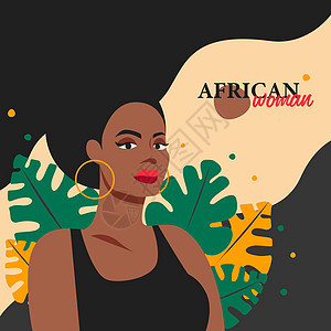 非洲妇女 矢量平方图示 现代时装拼贴 并附有摘要 肖像和叶子图片