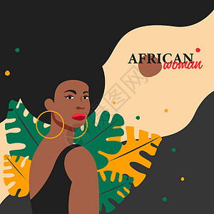 最起码明信片 现代时装拼贴与抽象的非洲妇女肖像和叶子图片