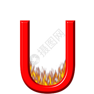 火焰字体3D 着火时字母 U背景