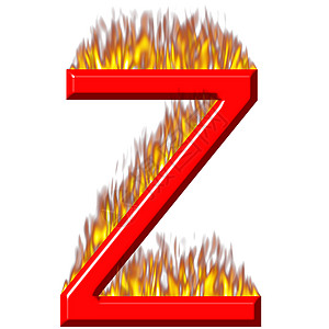 火焰字体3D信 Z 着火背景