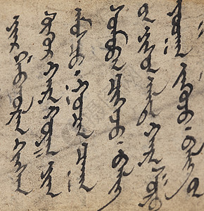 蒙古文文字图片