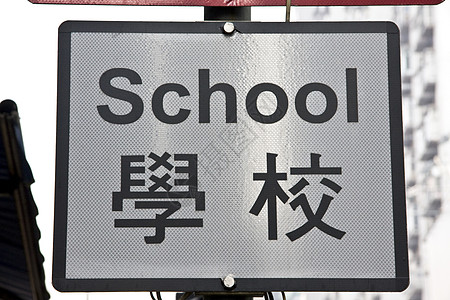 中文学校入学报名结业图片