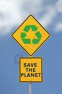 拯救地球蓝色管理废物警告天空口号标志黄色回收环境图片