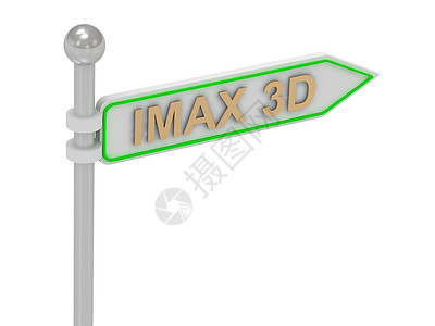 3d 以金牌“IMAX 3D”提供签名图片