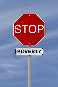 停止贫穷概念交通贫困预防路标饥饿红色天空蓝色标志背景图片
