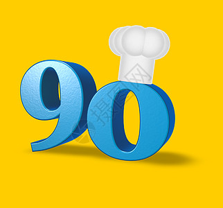 90周年阅兵90个厨师食谱烹饪美食禧年面包餐厅厨房插图周年生日背景