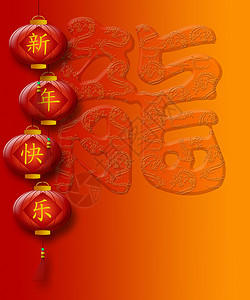 中国新年龙红绿灯龙图片
