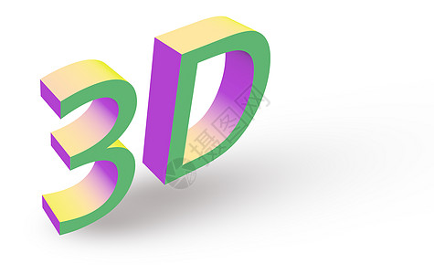 绿色3d字词图片