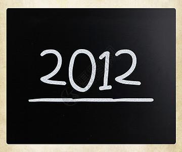 2012年班级黑板季节粉笔白色木板学习教育大学插图学校空白图片