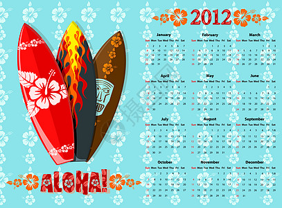 2012年矢量蓝色Aloha日历 带有冲浪板游泳墙纸叶子草裙运动活动火焰木槿旅行风格图片