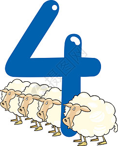 4和4头绵羊排名卡通片学校代数游戏农场动物漫画班级底漆图片