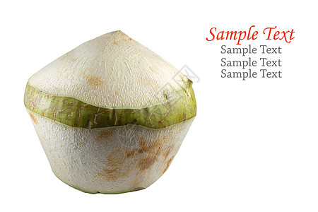 在白色背景上孤立的椰子热带坚果情调食物乐趣水果异国美食饮食植物图片