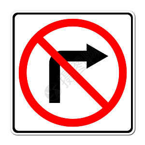 路牌不会右转插图圆圈驾驶天空法律蓝色交通正方形控制街道图片