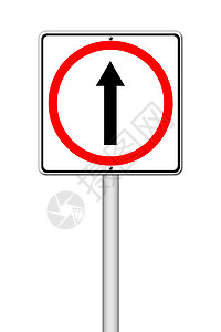 向前走前进的道路 前方的标志木板街道金属警告生活安全框架车辆盘子驾驶图片