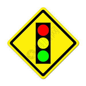 前面的交通灯前警告标志绿色路口运输城市白色危险红绿灯安全街道速度图片