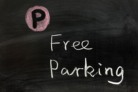 免费停车写作粉笔画诱惑黑板民众公园脚本木板动机商业图片