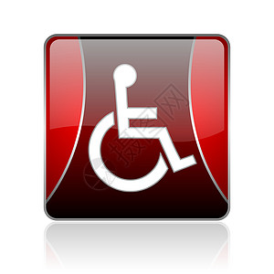 可访问的红方网站灰色图标建筑红色轮椅入口按钮网络商业钥匙正方形安全图片