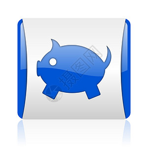 pig 银行蓝方网络光亮的图标投资兴趣交换收益现金蓝色存钱罐商业小猪互联网图片