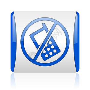 没有手机蓝方网络闪光图标正方形按钮钥匙警告标识白色电话蓝色网站细胞图片
