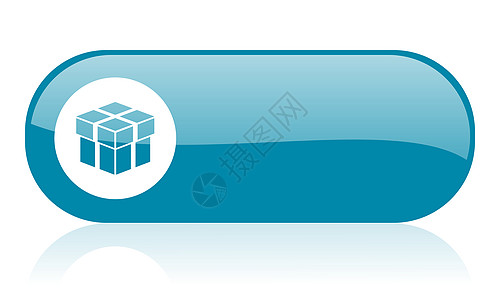 蓝网光图图标网站工具网络船运下载盒子礼物市场贸易篮子图片
