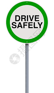 安全驾驶白色警告交通圆圈路标道路绿色危险背景图片
