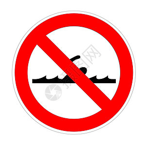 禁止游泳海浪插图警告风险红色安全木板海滩水池白色图片