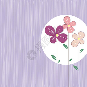 春花可爱婴儿手绘插图问候语雏菊叶子邀请函墙纸紫色圆圈图片