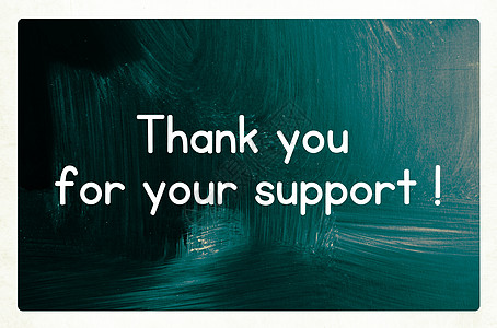 感谢你们的支持感激项目粉笔商业客户领导咨询顾客赞助捐款图片