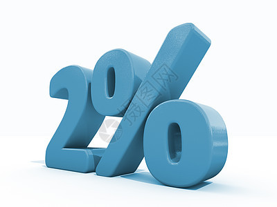 白色背景上的百分率图标折扣分数对偶数字科学销售两人兴趣价格算术数字图片