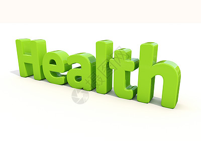 3d字健康数字福利保健繁荣卫生精神体积耐力字体拼写图片