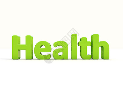 3d字健康福利打字稿卫生耐力幸福条件保健气魄数字精神图片