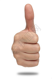 男性手印 举起拇指商业手指手腕身体协议白色情感男人手势图片