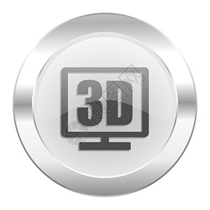 3d 显示铬网络图标图片