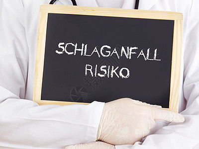 医生用德语显示信息 中风风险图片