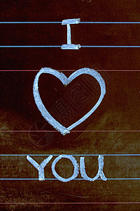 我爱你 笔写在黑板上的信息艺术品手绘心形粉笔情怀浪漫情人木板问候语情感图片