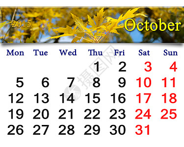 2015年10月日历 黄树叶厄运数字木头红色文档树叶丝带组织议程商业图片