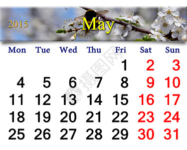 2015年5月日历图片