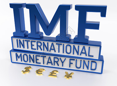 IMF - 国际货币基金组织 世界银行 - 3D图片