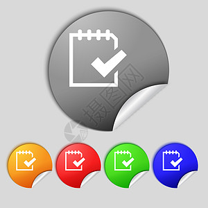编辑文档符号图标 设置颜色按钮 现代 UI 网站导航邮票海豹圆圈白色徽章质量创造力办公室标签铅笔图片