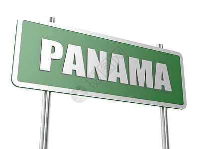 巴拿马运输广告牌路标控制板横幅交通指挥招牌路牌展示背景