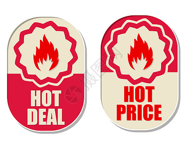 热交易和热价与火焰标志 两个椭圆标签图片