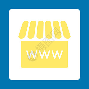 Webstore 图标抵押网页正方形字形销售网络入口电子商务购物财产图片