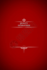 红色背景保证质量的品质图片