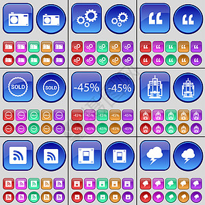 相机 齿轮 引号 已售出 折扣 建筑物 RSS 开关 云 一大套多色按钮图片