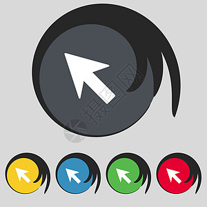 光标 箭头图标符号 在五个彩色按钮上显示符号图片