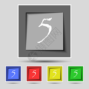 第五个图标符号 一组有色按钮数字邮票质量标签成就徽章插图图片