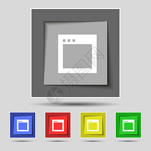 原始五个有色按钮上的简单浏览器窗口图标符号图片